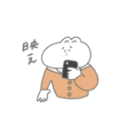 たれ眉うさぎのスタンプ（個別スタンプ：18）