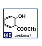 受験対策化学1（個別スタンプ：19）