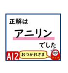 受験対策化学1（個別スタンプ：24）