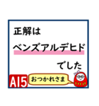 受験対策化学1（個別スタンプ：30）