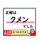 受験対策化学1（個別スタンプ：36）