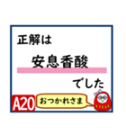 受験対策化学1（個別スタンプ：40）