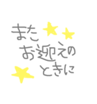 よく使う単語集（個別スタンプ：5）
