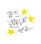 よく使う単語集（個別スタンプ：6）