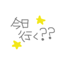 よく使う単語集（個別スタンプ：8）