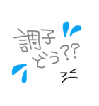 よく使う単語集（個別スタンプ：9）
