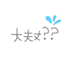 よく使う単語集（個別スタンプ：12）