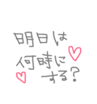 よく使う単語集（個別スタンプ：13）