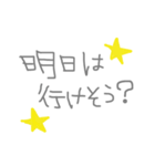 よく使う単語集（個別スタンプ：14）