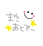 よく使う単語集（個別スタンプ：15）