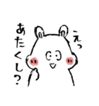 たぬき～(修正)（個別スタンプ：1）