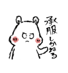 たぬき～(修正)（個別スタンプ：7）