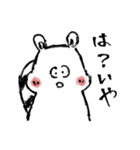 たぬき～(修正)（個別スタンプ：8）