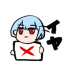中性的な男の子（個別スタンプ：2）