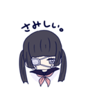 めんへら妹ちゃん 1（個別スタンプ：5）