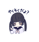 めんへら妹ちゃん 1（個別スタンプ：7）