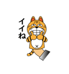 茶太郎人形（個別スタンプ：2）