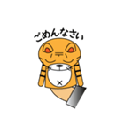 茶太郎人形（個別スタンプ：8）