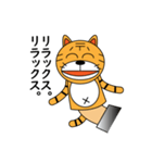 茶太郎人形（個別スタンプ：26）