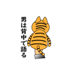 茶太郎人形（個別スタンプ：34）