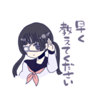 めんへら妹ちゃん 2nd（個別スタンプ：9）