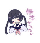 めんへら妹ちゃん 2nd（個別スタンプ：10）