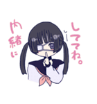 めんへら妹ちゃん 2nd（個別スタンプ：23）