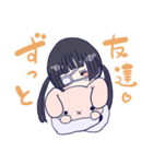 めんへら妹ちゃん 2nd（個別スタンプ：35）