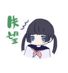 めんへら妹ちゃん 2nd（個別スタンプ：36）