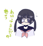 めんへら妹ちゃん 2nd（個別スタンプ：39）