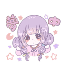 ゆめしょうじょ（個別スタンプ：6）