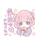 ゆめしょうじょ（個別スタンプ：33）