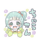 ゆめしょうじょ（個別スタンプ：37）