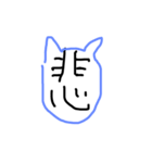 文字で（個別スタンプ：2）