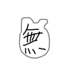 文字で（個別スタンプ：4）