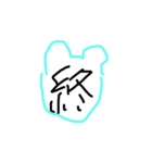 文字で（個別スタンプ：6）