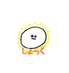 にこにこぷにょりん（個別スタンプ：2）