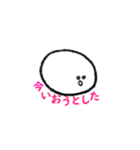 にこにこぷにょりん（個別スタンプ：4）