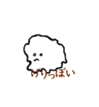 にこにこぷにょりん（個別スタンプ：6）