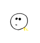 にこにこぷにょりん（個別スタンプ：7）