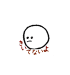 にこにこぷにょりん（個別スタンプ：9）