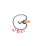にこにこぷにょりん（個別スタンプ：11）