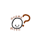 にこにこぷにょりん（個別スタンプ：12）