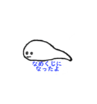 にこにこぷにょりん（個別スタンプ：13）