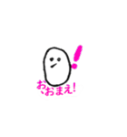 にこにこぷにょりん（個別スタンプ：14）