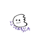 にこにこぷにょりん（個別スタンプ：16）