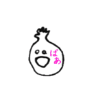 にこにこぷにょりん（個別スタンプ：22）