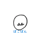 にこにこぷにょりん（個別スタンプ：24）