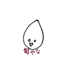 にこにこぷにょりん（個別スタンプ：30）