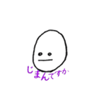 にこにこぷにょりん（個別スタンプ：33）